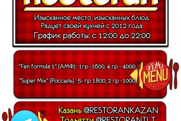 Как зайти на kraken маркетплейс