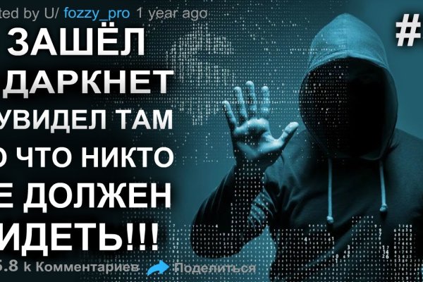 Кракен сайт kr2web