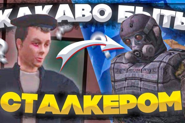 Кракен даркнет только через тор
