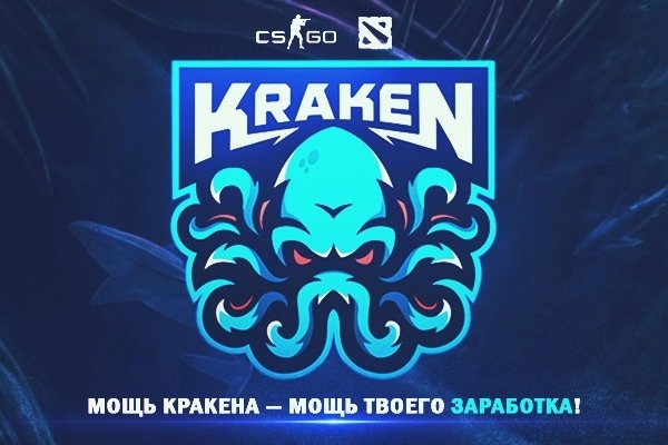 Kraken магазин интернет