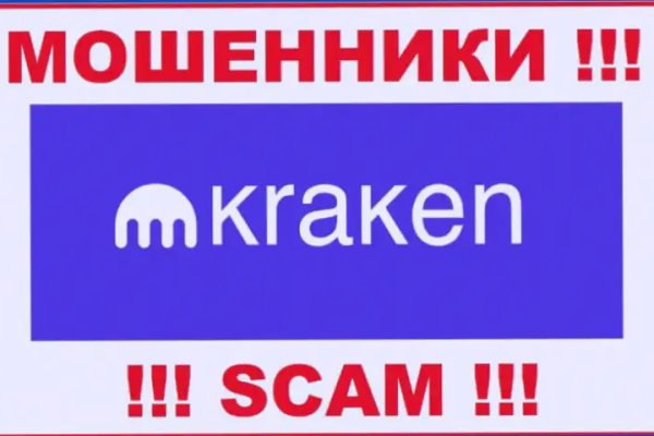 Кракен сайт наркотиков