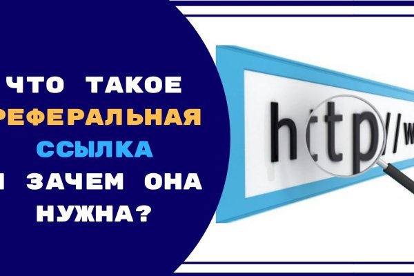 Гидра в даркнете