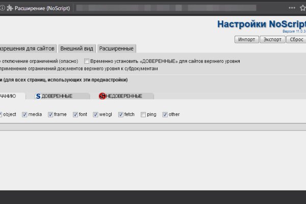 Зеркало кракен дарк