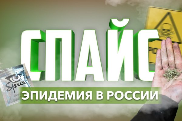 Кракен даркнет зеркало