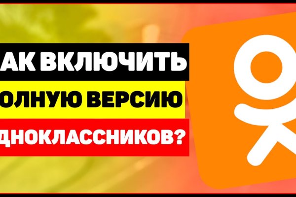 Кракен марке даркнет