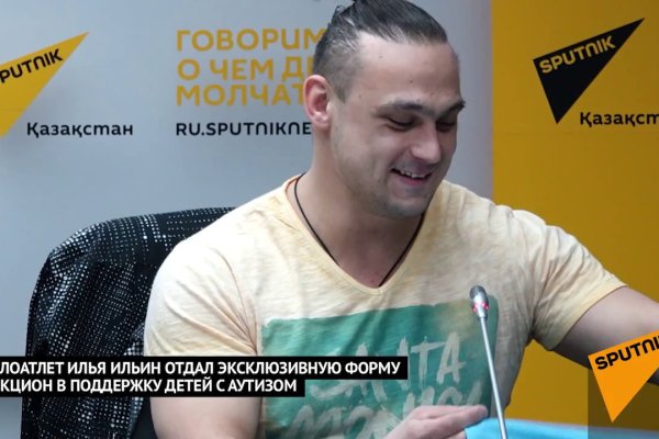 Кракен работает