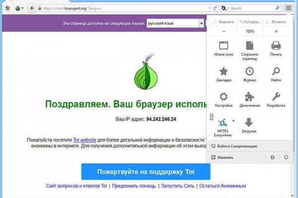 Кракен зеркало store