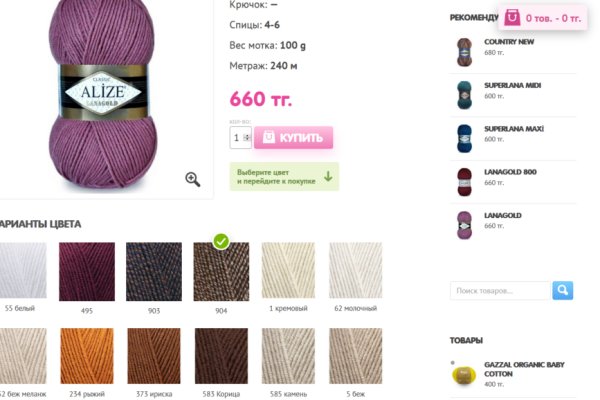 Kraken ссылка kraken link24 info