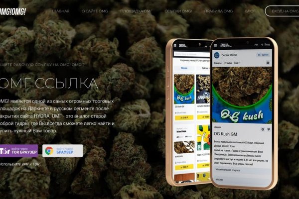 Почему не работает сайт кракен