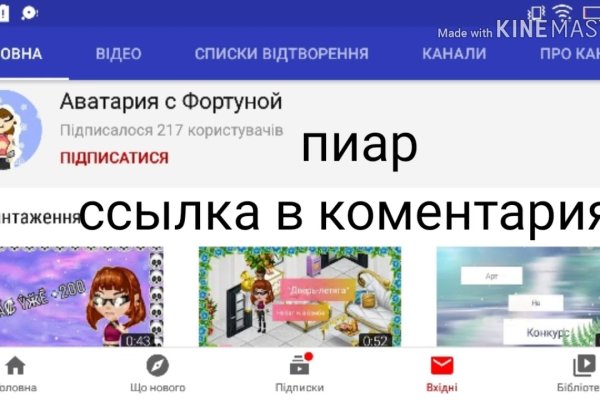 Кракен маркетплейс как зайти