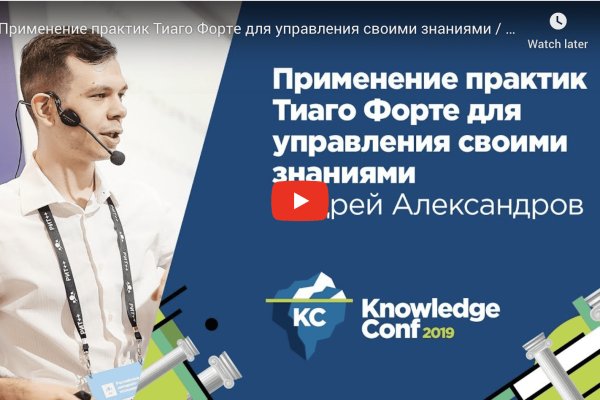 Кракен даркнет krawebes