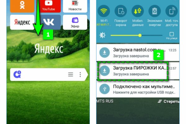 Магазин кракен как попасть