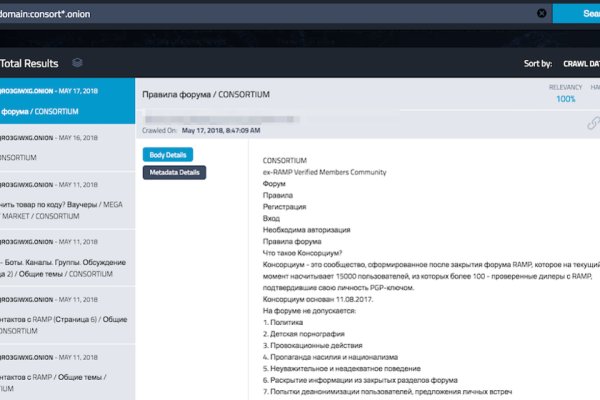 Кракен даркнет store kraken dark link