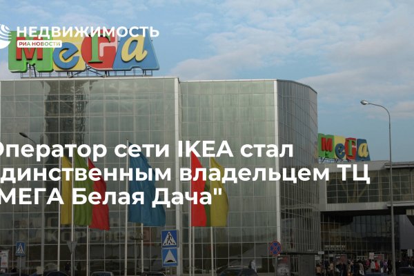 Ссылка на кракен kr2web in