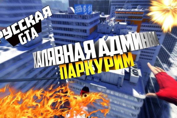 Работающий сайт кракен