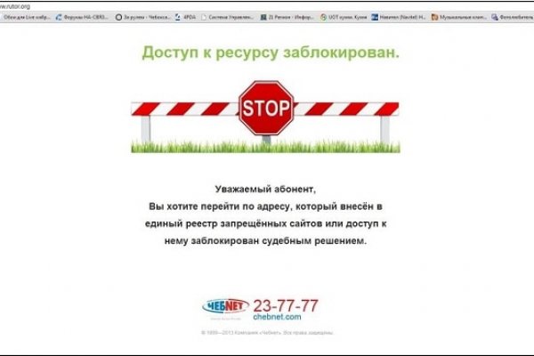 Кракен маркетплейс реклама текст