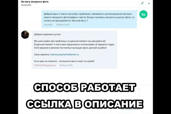 Craken что это