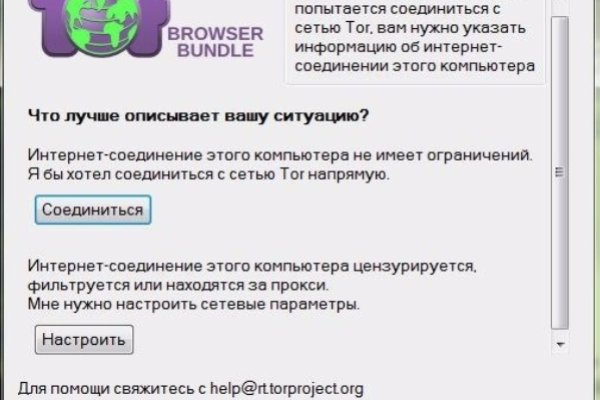 Зайти на кракен через браузер