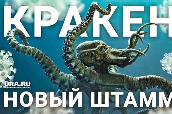 Кракен актуальная ссылка тор