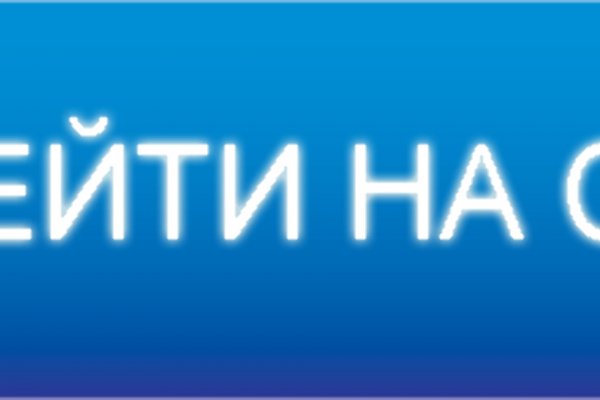 Даркнет кракен отзывы о платформе