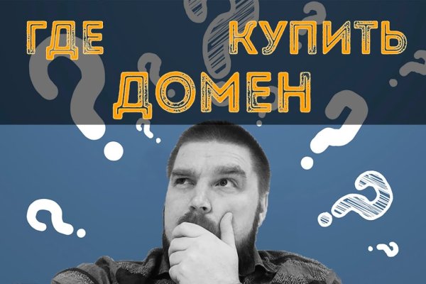 Кракен даркнет тг