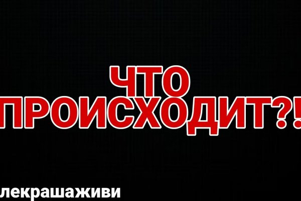 Магазин даркнета