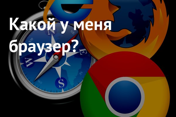 Актуальный домен кракена