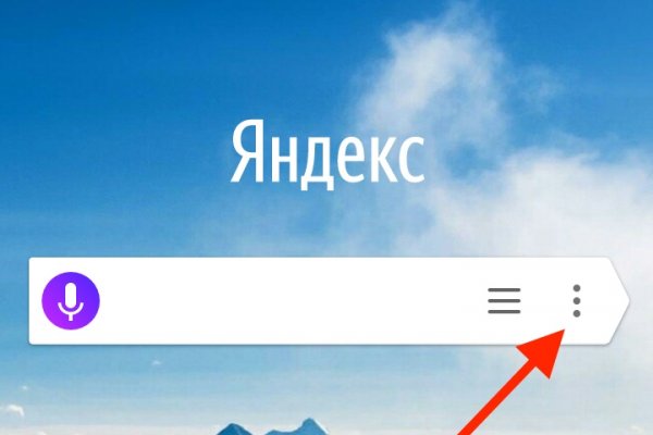 Ссылка на кракен kr2web in