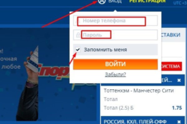 Кракен сайт даркнет