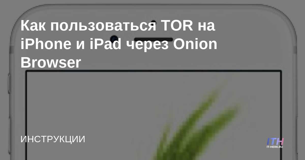 Кракен сайт официальный onion