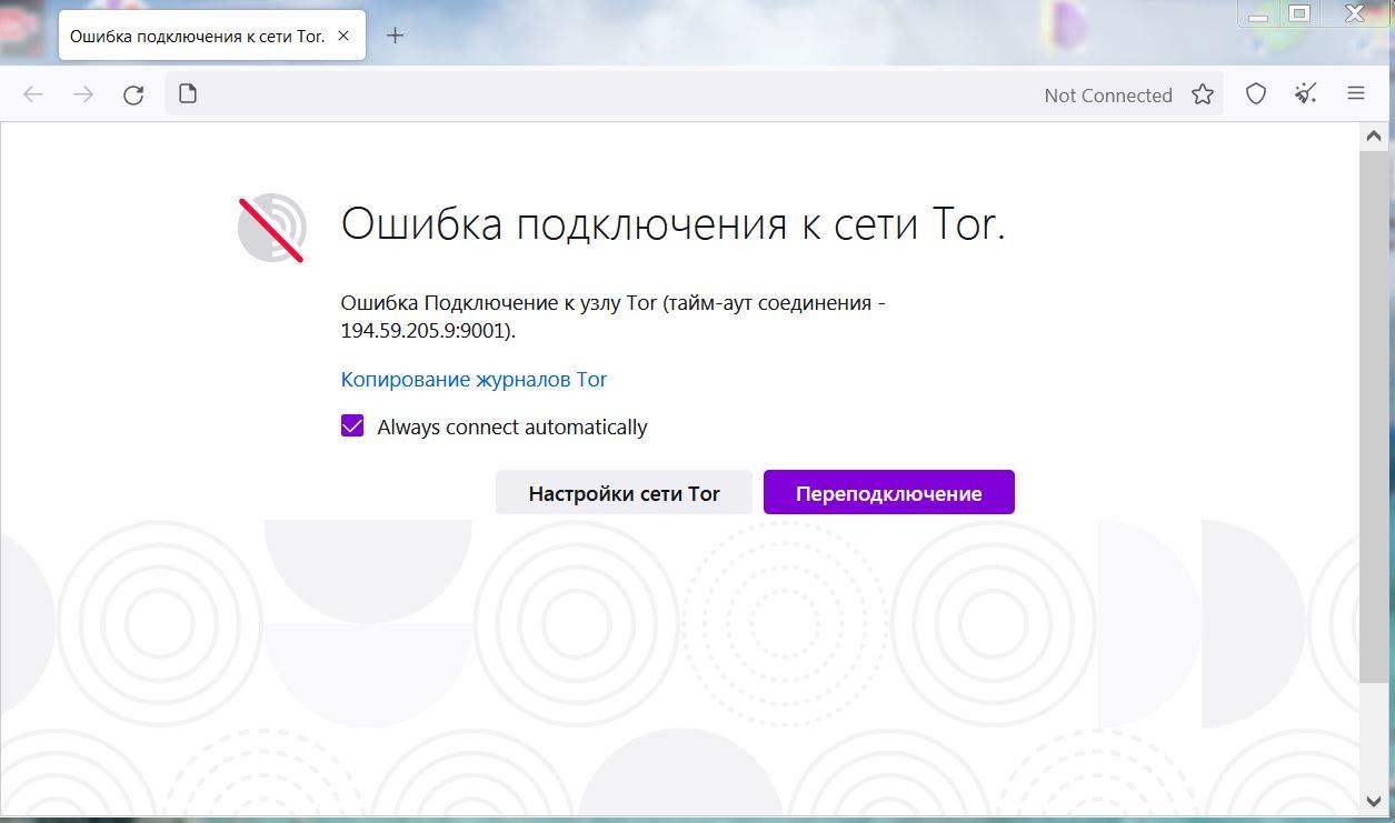 Кракен магазин нарков