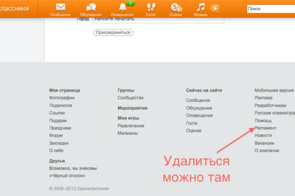 Kraken зеркала gigageek ru