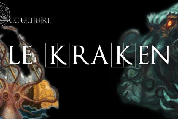 Как выводить деньги с кракена
