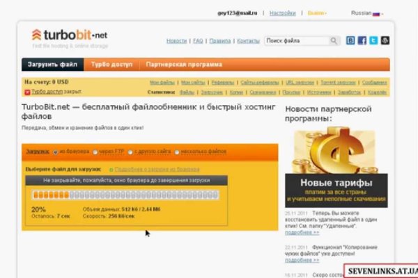 Пользователь не найден кракен даркнет