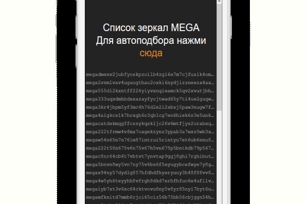 Что такое кракен магазин