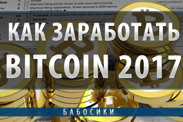 Kra38.at Вход на сайт главная страница