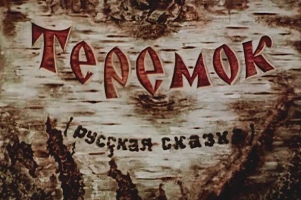 Кракен наркошоп
