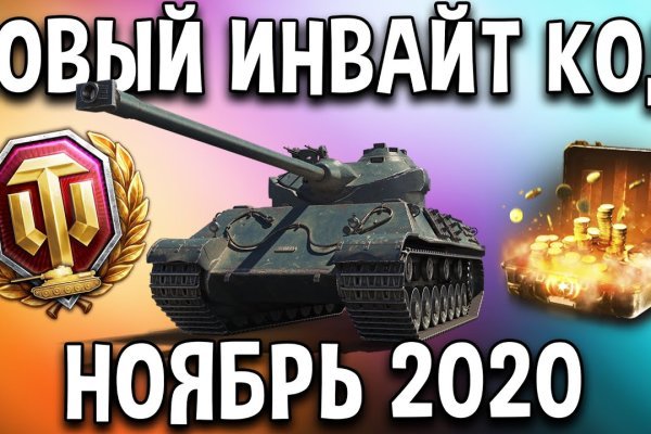 Ссылки сайтов даркнета