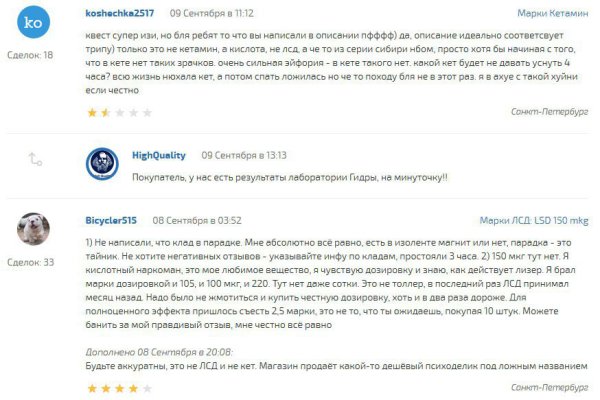 Кракен даркнет тор
