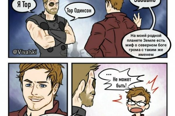 Кракен что там продают