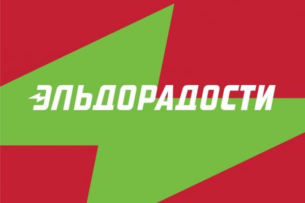 Кракен официальный сайт онион