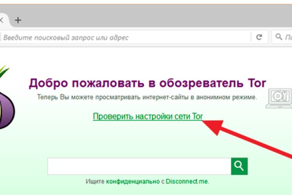 Кракен ссылка тор kr2web in
