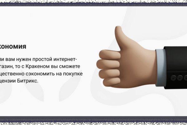 Кракен рабочая ссылка тор