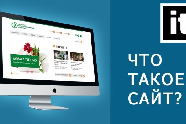 Ссылка на кракен 11