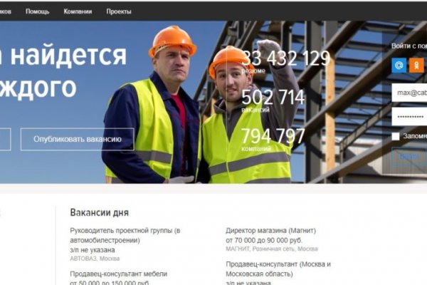 Kra41.cc Вход на сайт главная страница