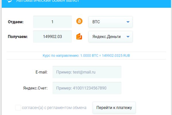Кракен не работает тор