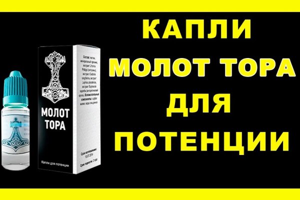 Кракен что можно купить