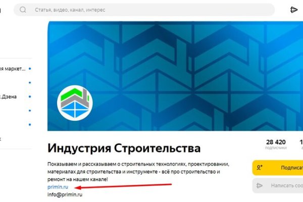 Kra49.cc Вход на сайт главная страница