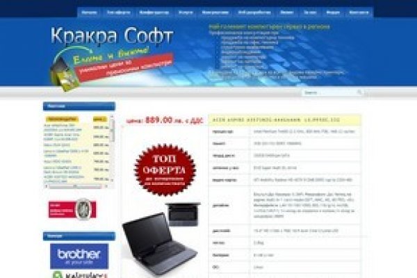 Что продают на кракене