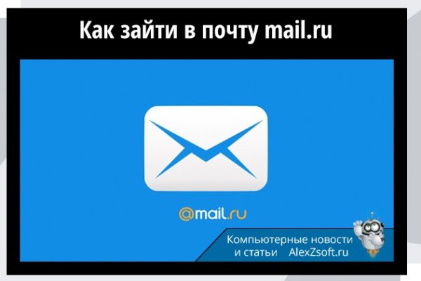 Кракен 9 at